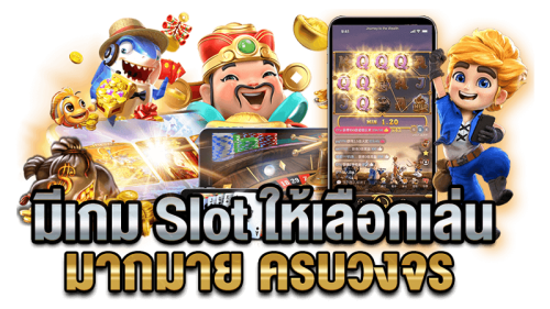 PG699 เว็บพนันออนไลน์ บาคาร่า สล็อต กีฬา ฝากถอนไว โปรดีเวอร์
